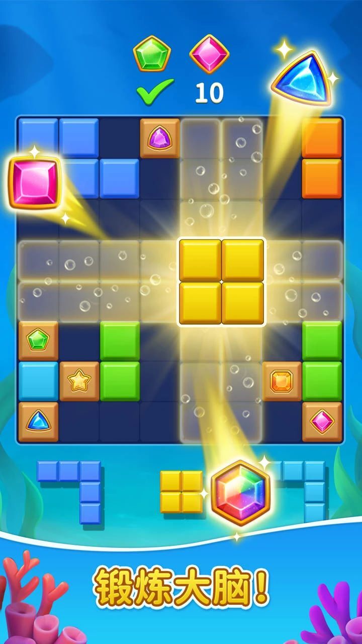 精彩截图-俄罗斯方块消消消乐2025官方新版