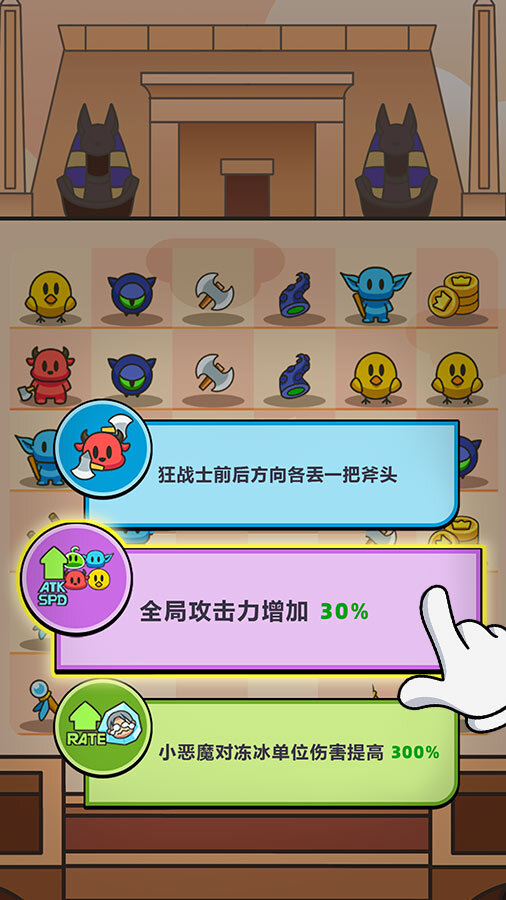 精彩截图-勇闯要塞2025官方新版