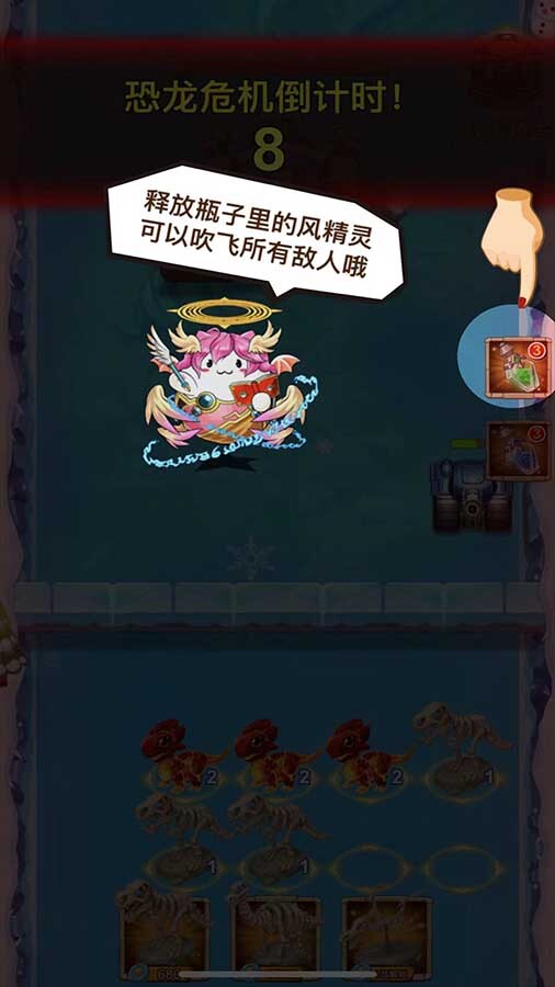 精彩截图-恐龙公园进化生存保卫战2025官方新版