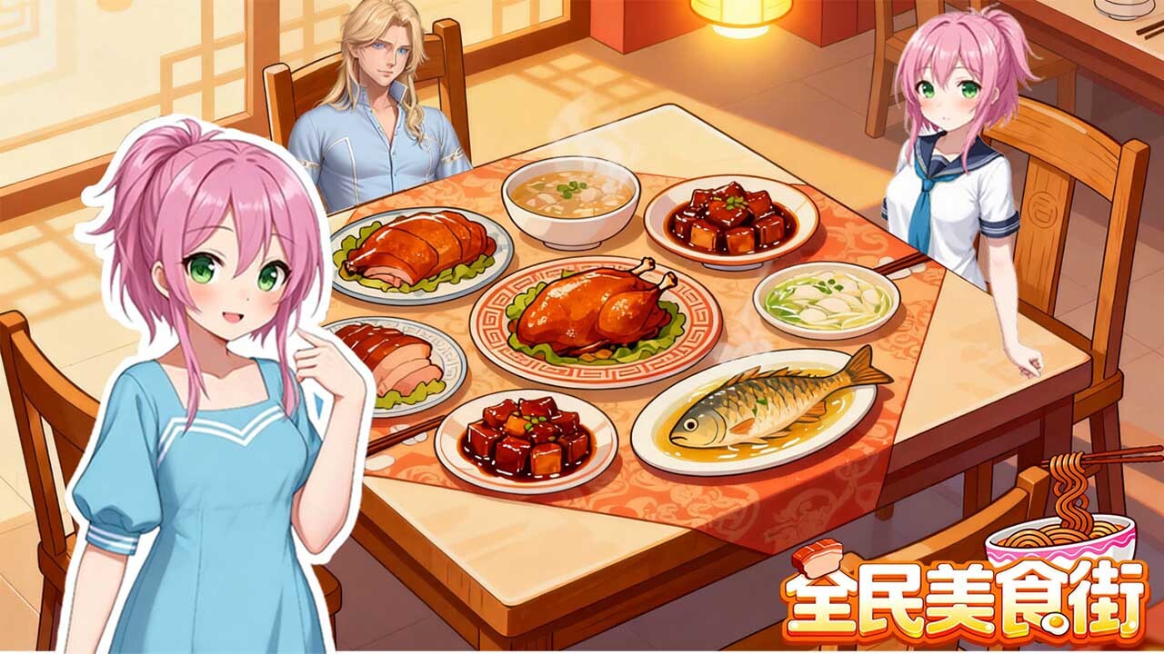 精彩截图-全民美食街2026官方新版
