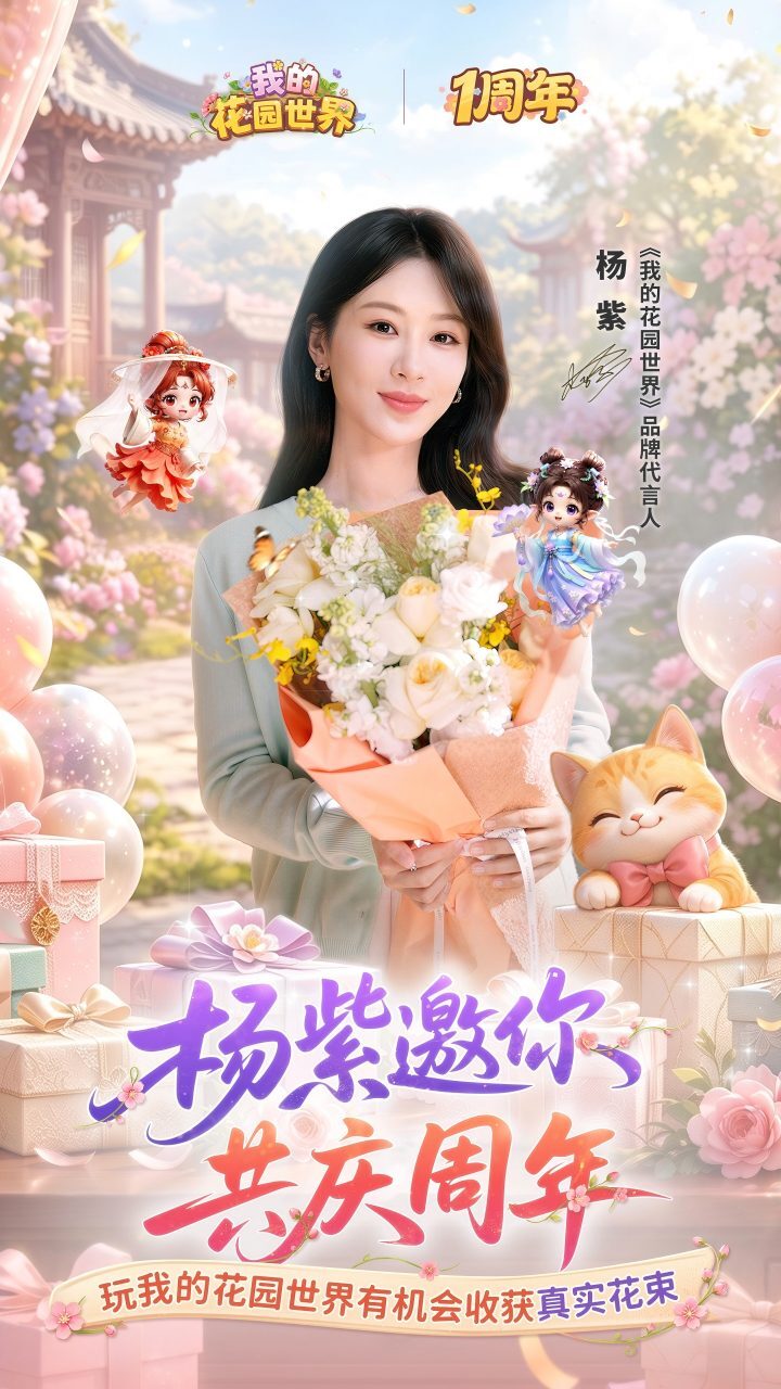 游戏精彩截图