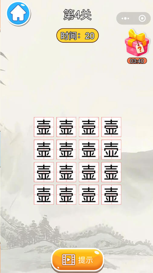 精彩截图-找不同7700关2025官方新版