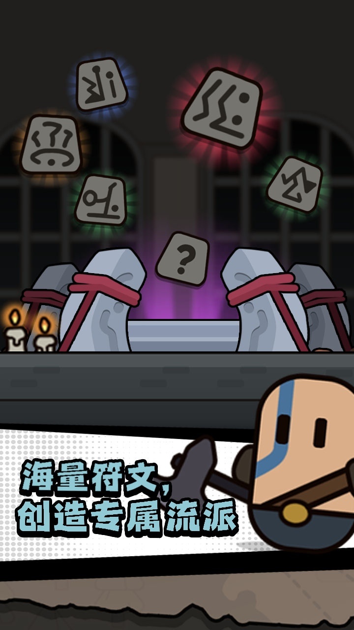 精彩截图-飙车道长2026官方新版