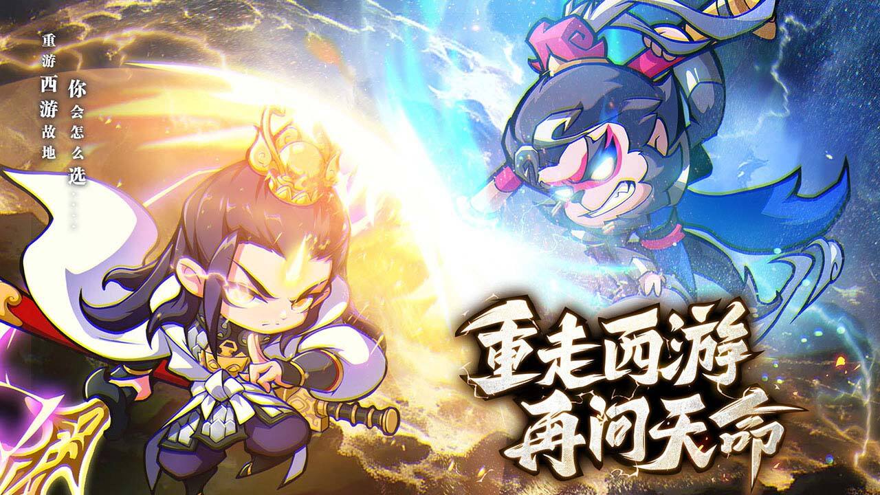 精彩截图-魔宠降临2025官方新版