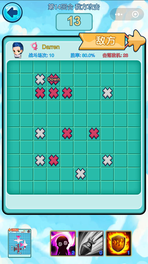 精彩截图-打你小飞机2025官方新版