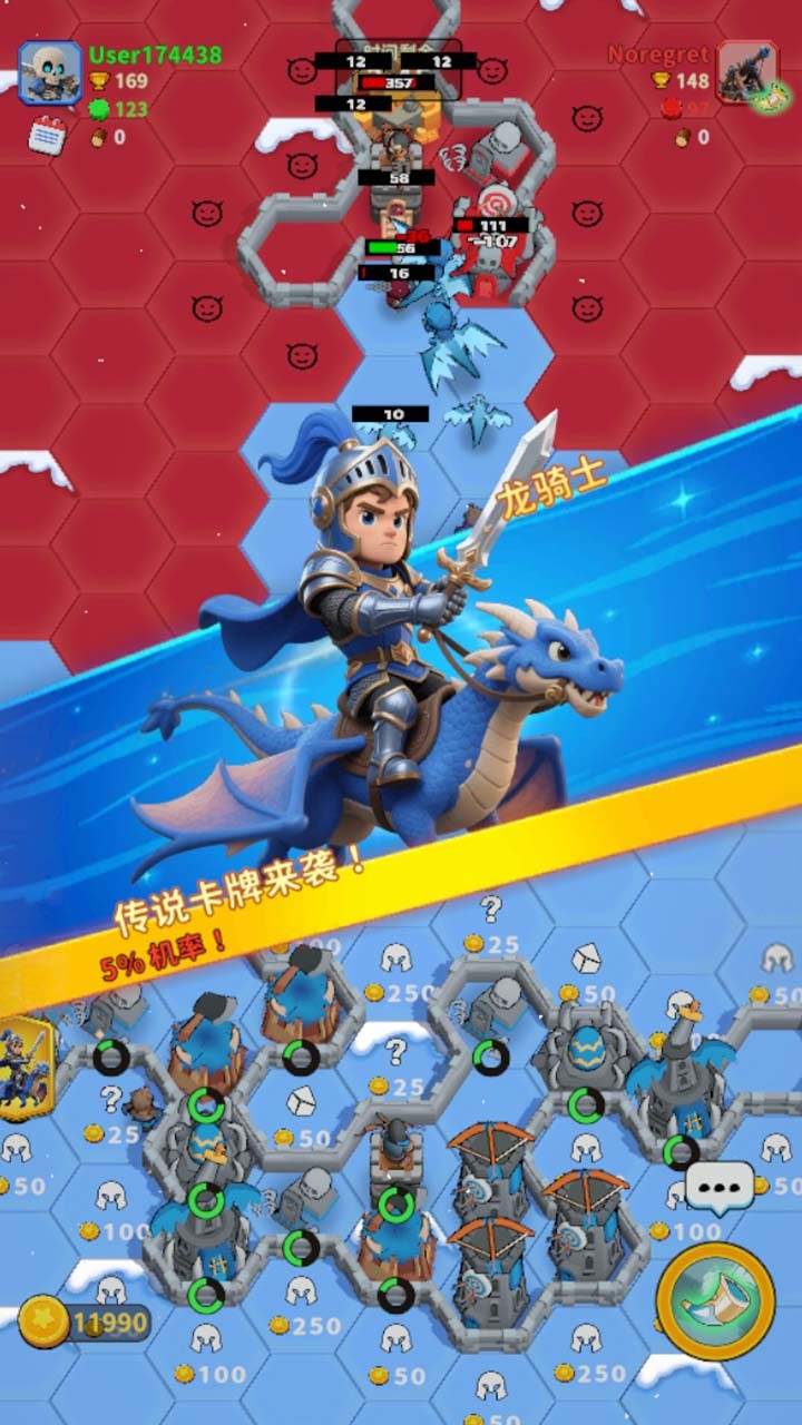 游戏精彩截图