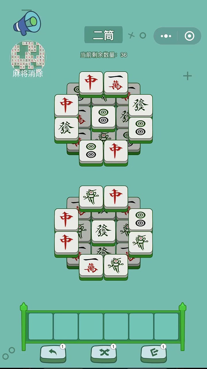 精彩截图-麻了个将消消游戏2025官方新版