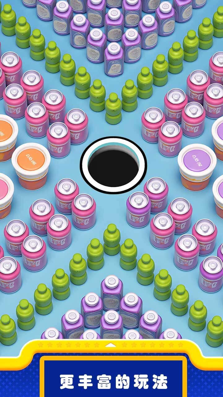 精彩截图-贪吃黑洞2026官方新版