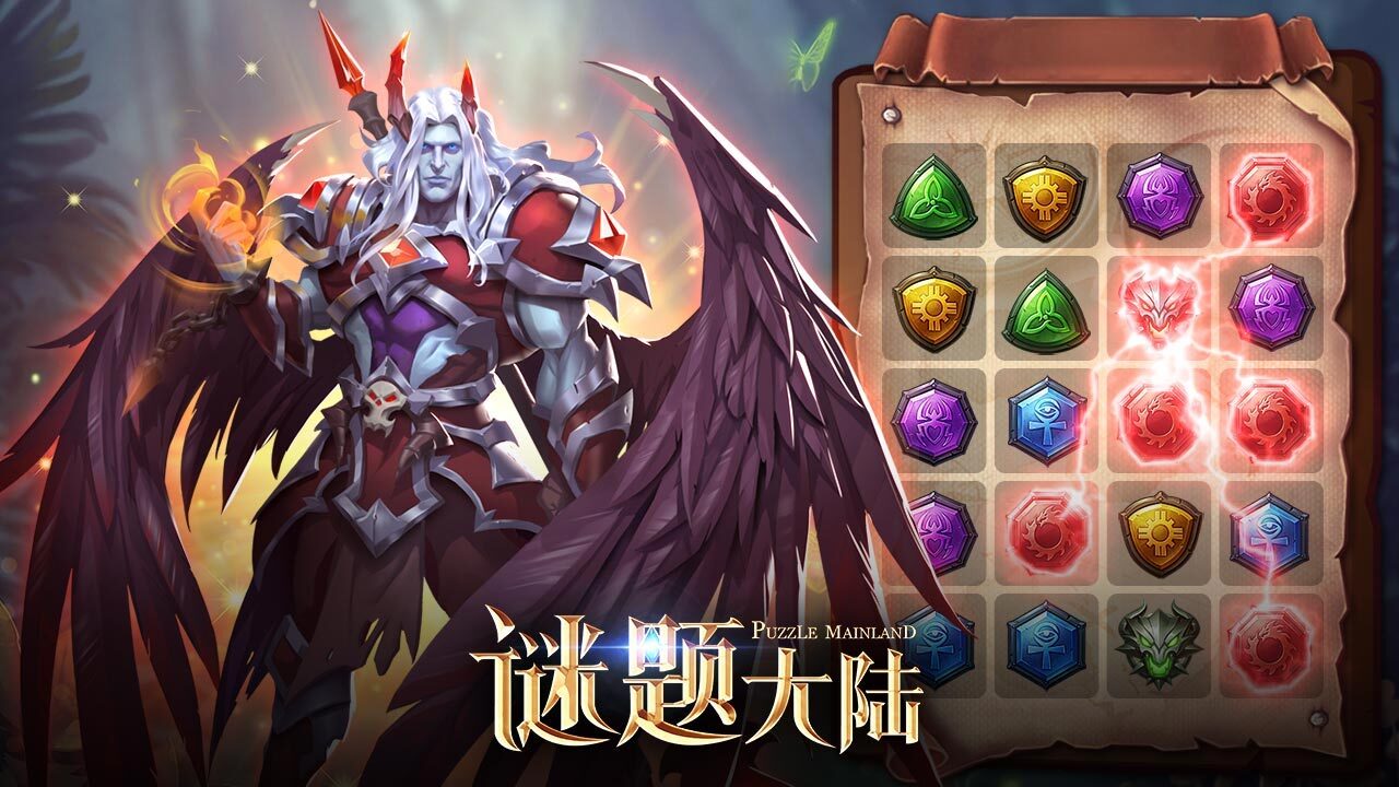精彩截图-谜题大陆2025官方新版