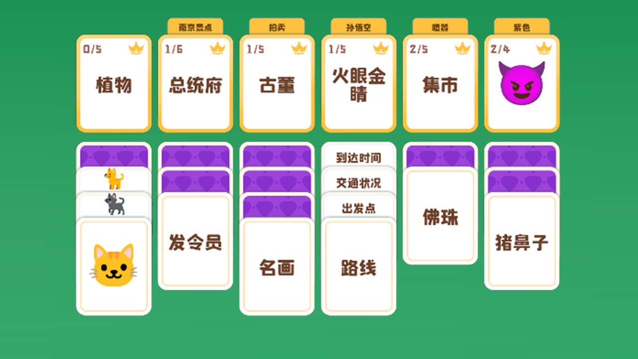 精彩截图-休闲来一局2025官方新版