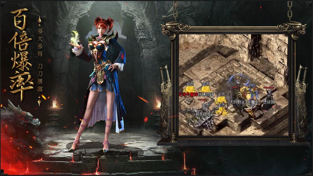 精彩截图-龙神契约2026官方新版