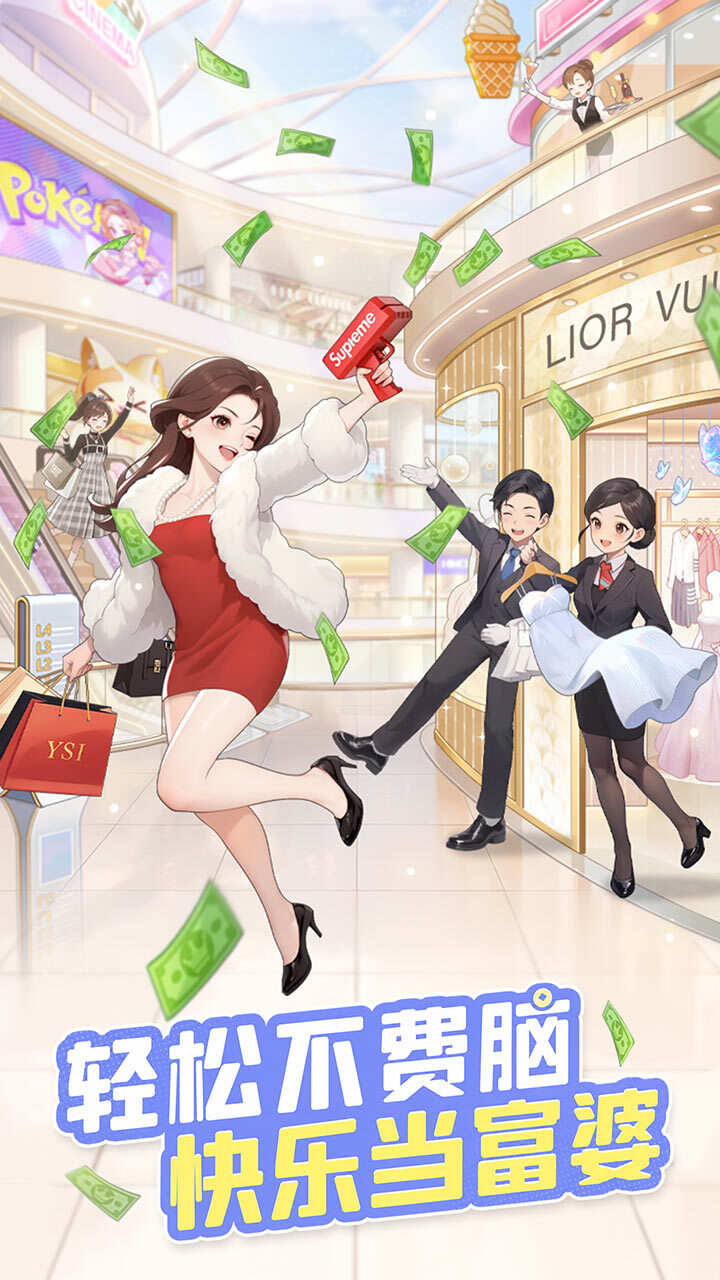 游戏精彩截图