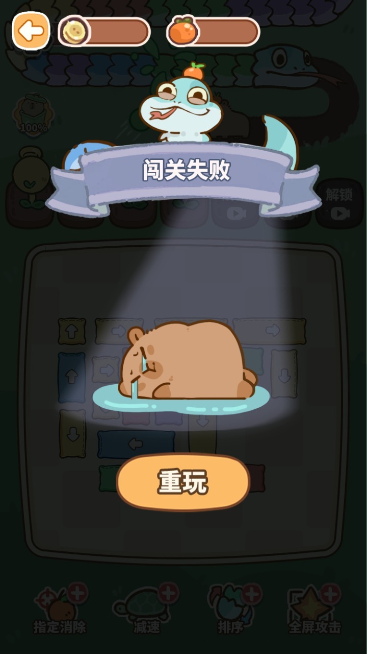 精彩截图-萌萌猪闯关2026官方新版