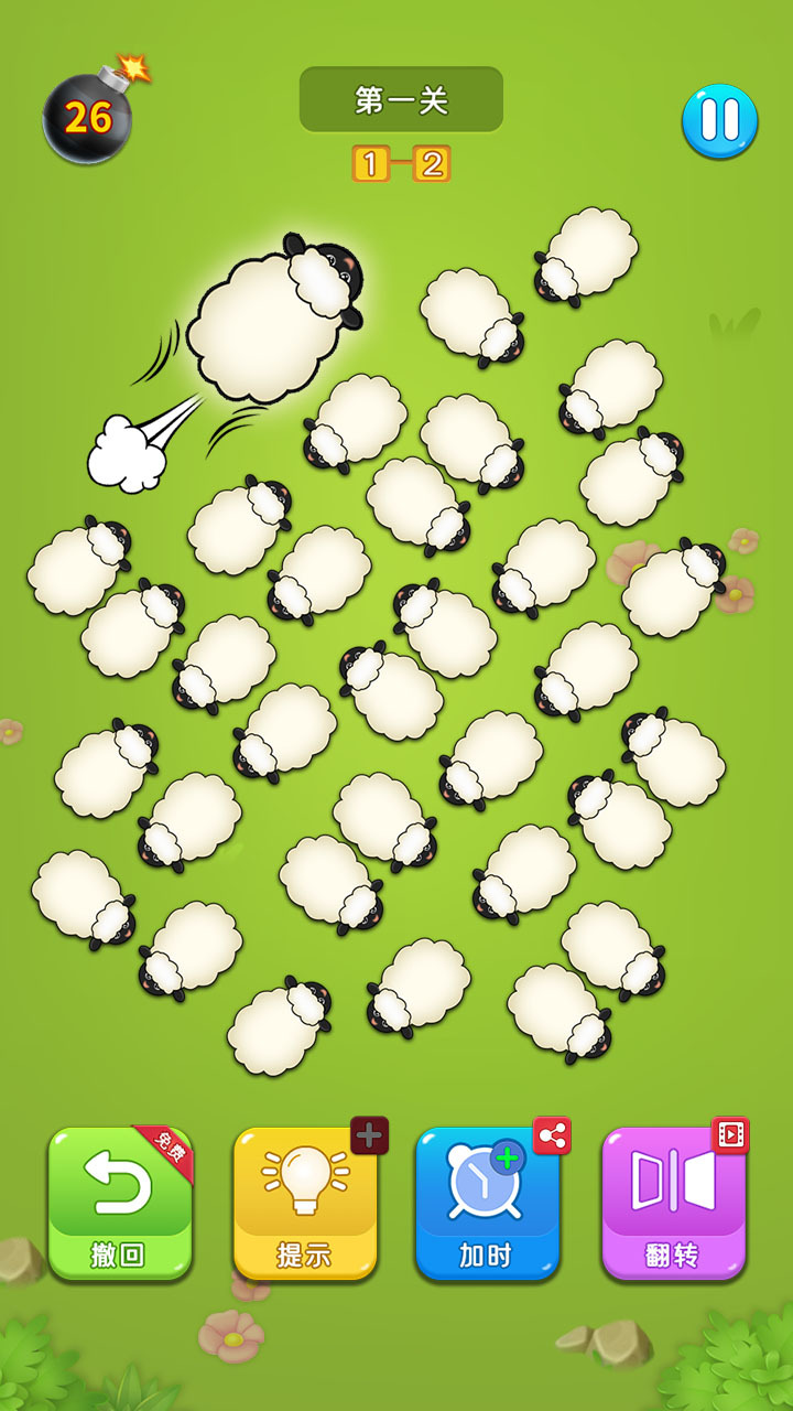 精彩截图-你真的好菜呀2025官方新版