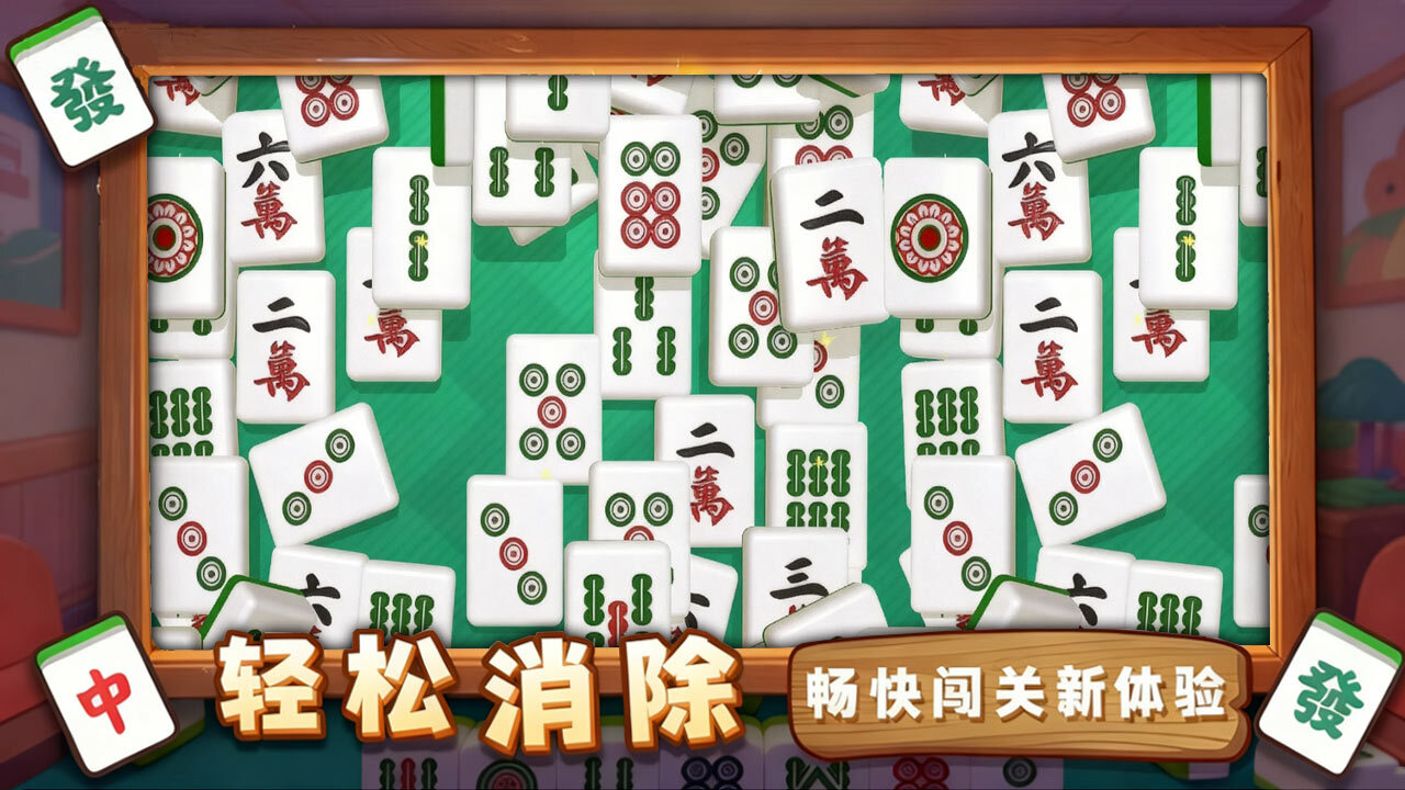 游戏精彩截图