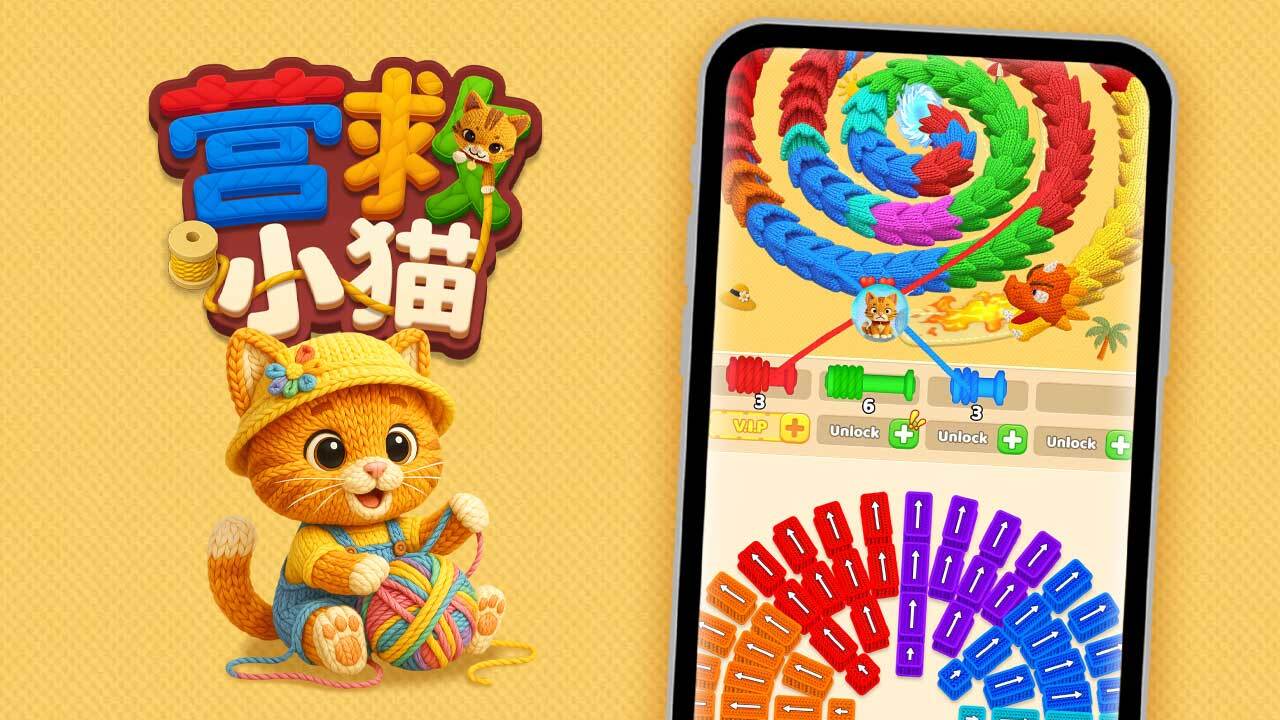 游戏精彩截图