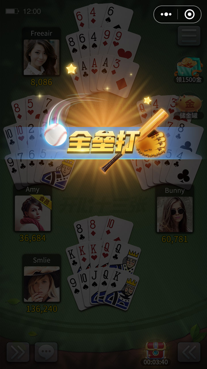 精彩截图-开心十三张2025官方新版