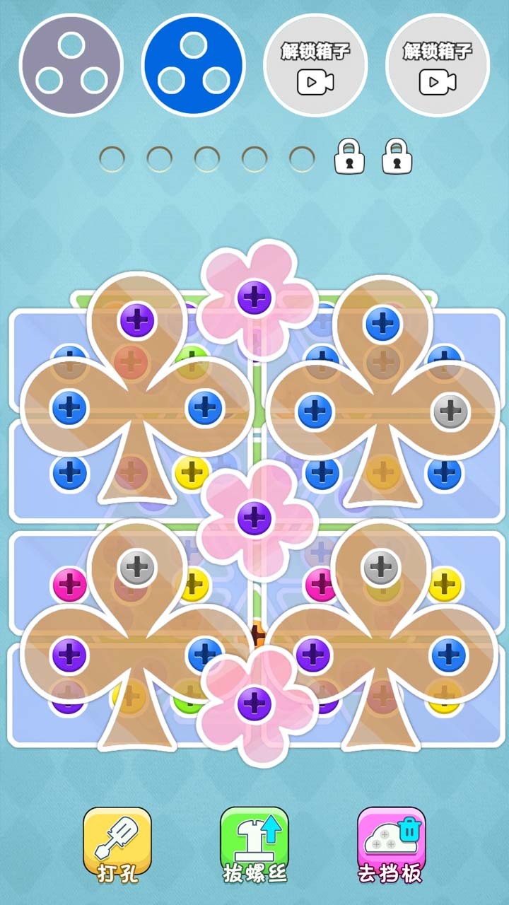 精彩截图-经典拧螺丝2026官方新版