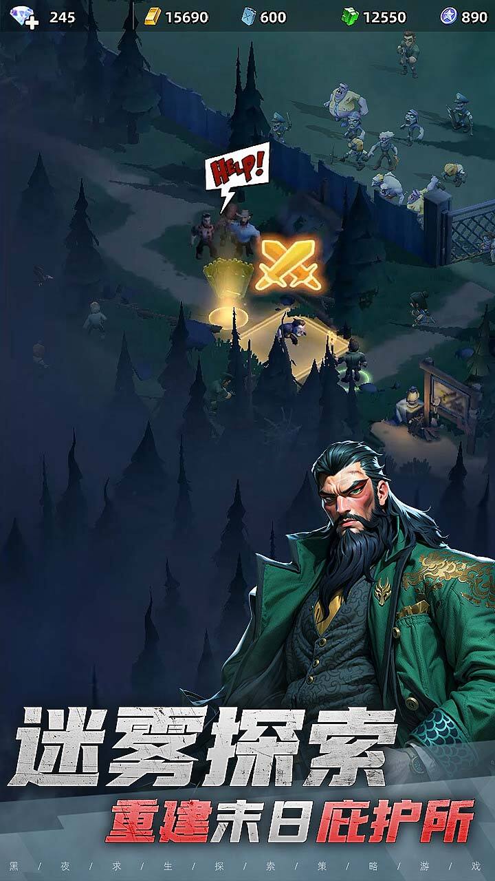 精彩截图-无尽黑夜2026官方新版