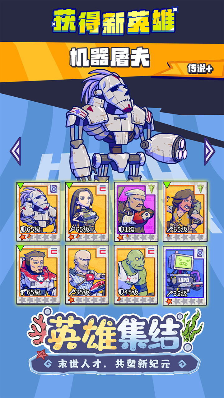 精彩截图-疯狂水世界2026官方新版