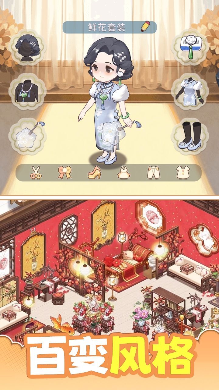 精彩截图-花札物语2026官方新版