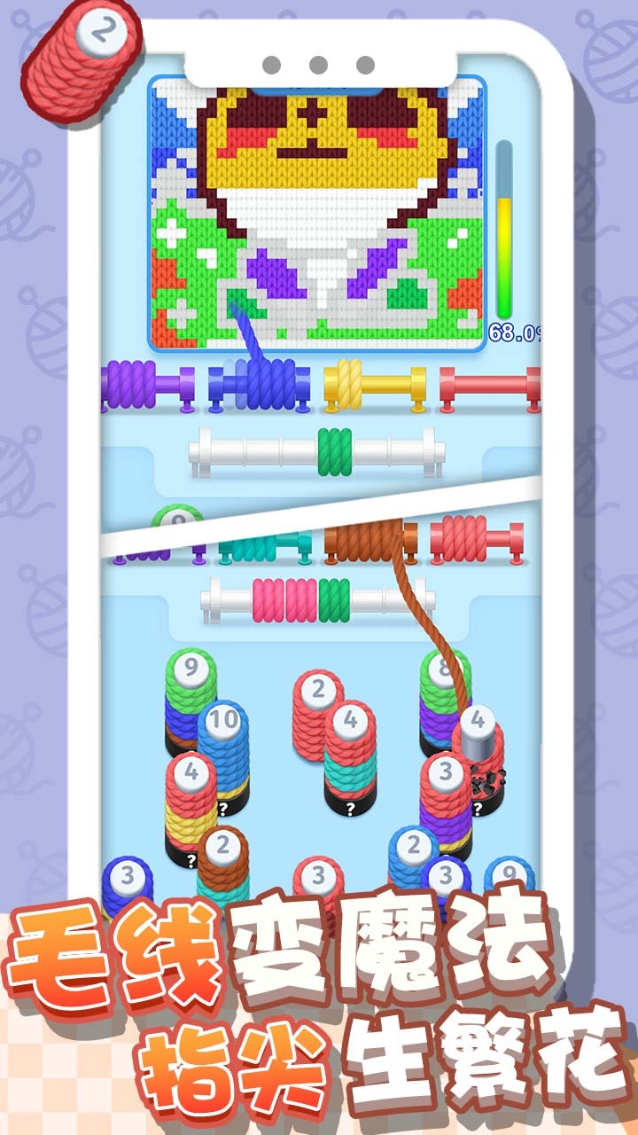 精彩截图-消除争霸赛2025官方新版