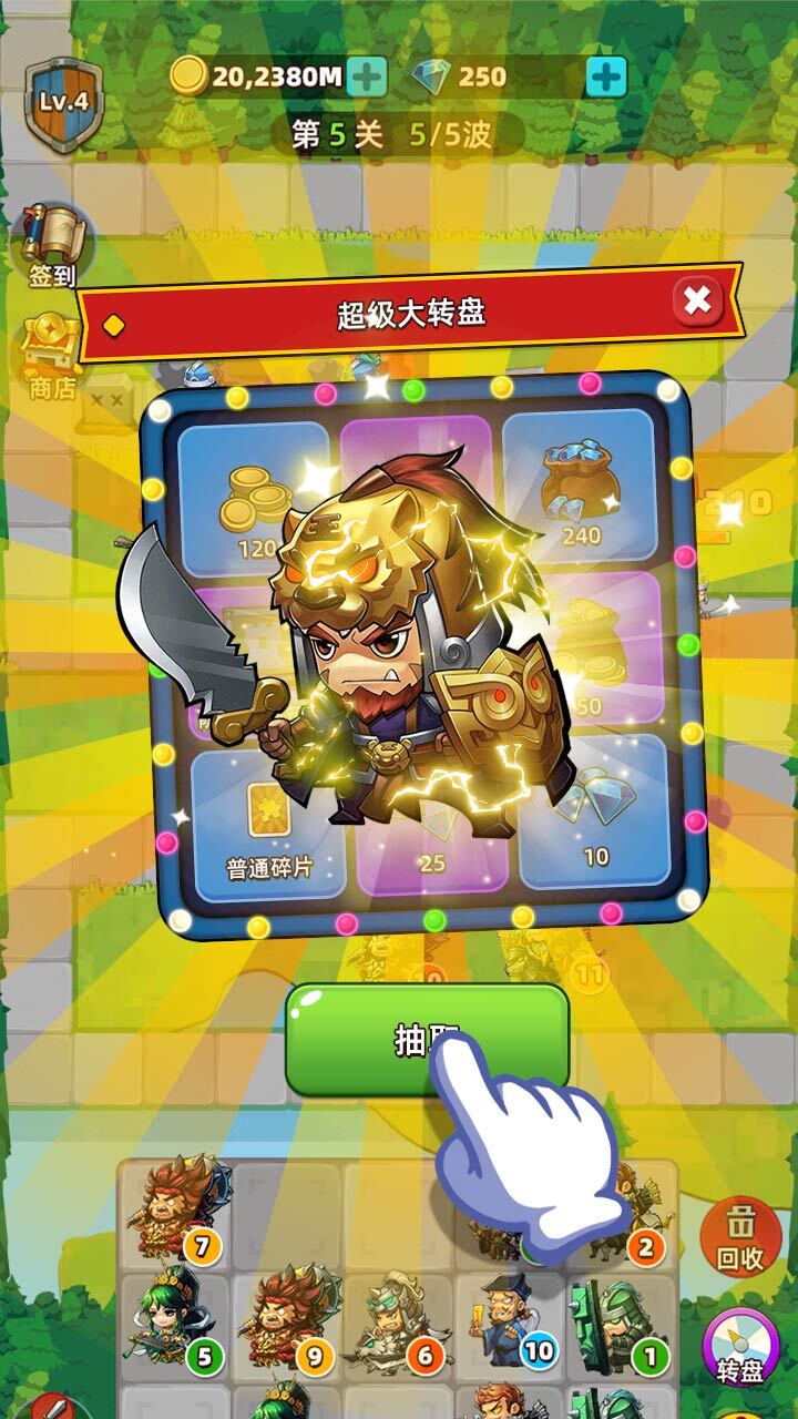 精彩截图-塔防成长记2026官方新版