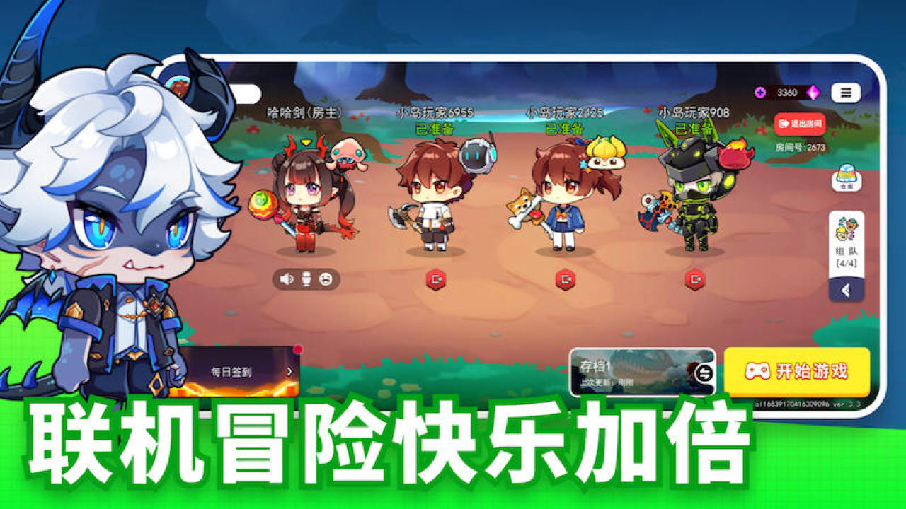 精彩截图-恐龙小岛2025官方新版