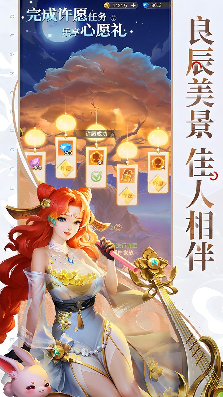 超越黎明游戏下载-超越黎明微信小游戏-超越黎明官方小程序入口-应用宝官网