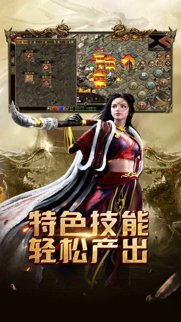 精彩截图-领主传说2026官方新版