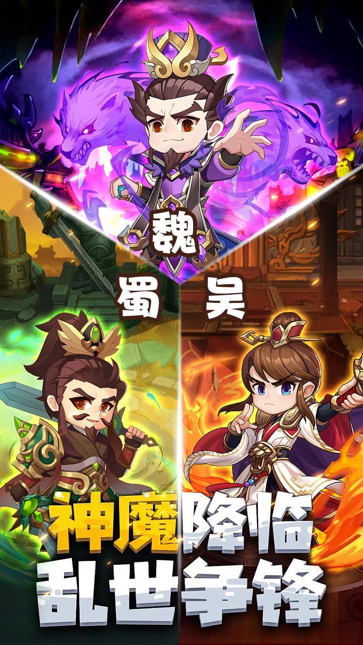 精彩截图-烽火十八州2025官方新版