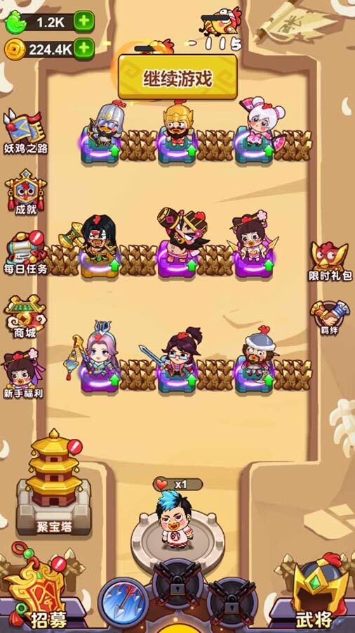 精彩截图-超能战鸡2025官方新版