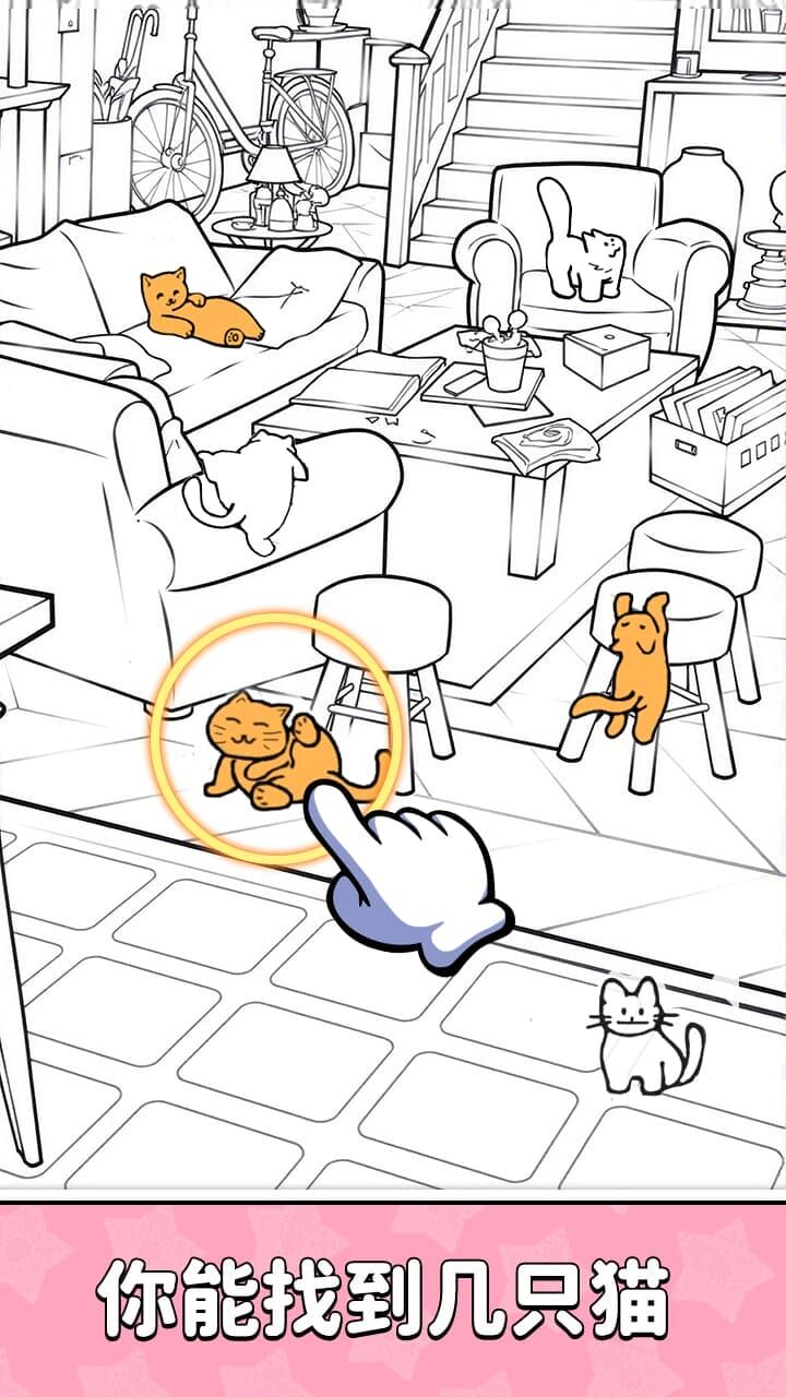 精彩截图-解压神经猫2025官方新版