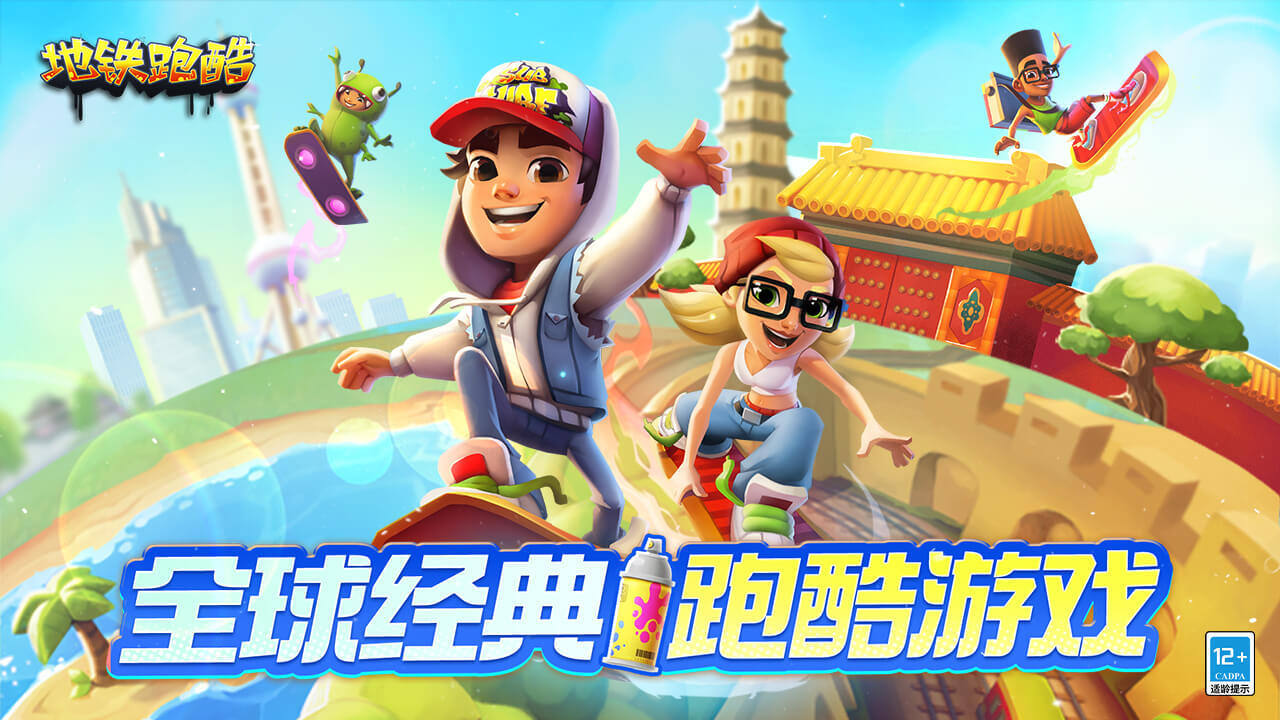 游戏精彩截图