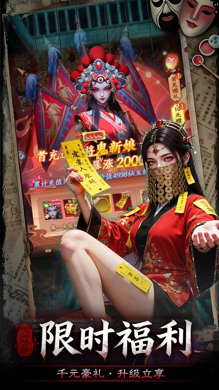 精彩截图-铁血攻沙2026官方新版