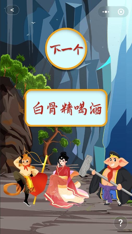 精彩截图-浪浪聚会喝酒神器2025官方新版