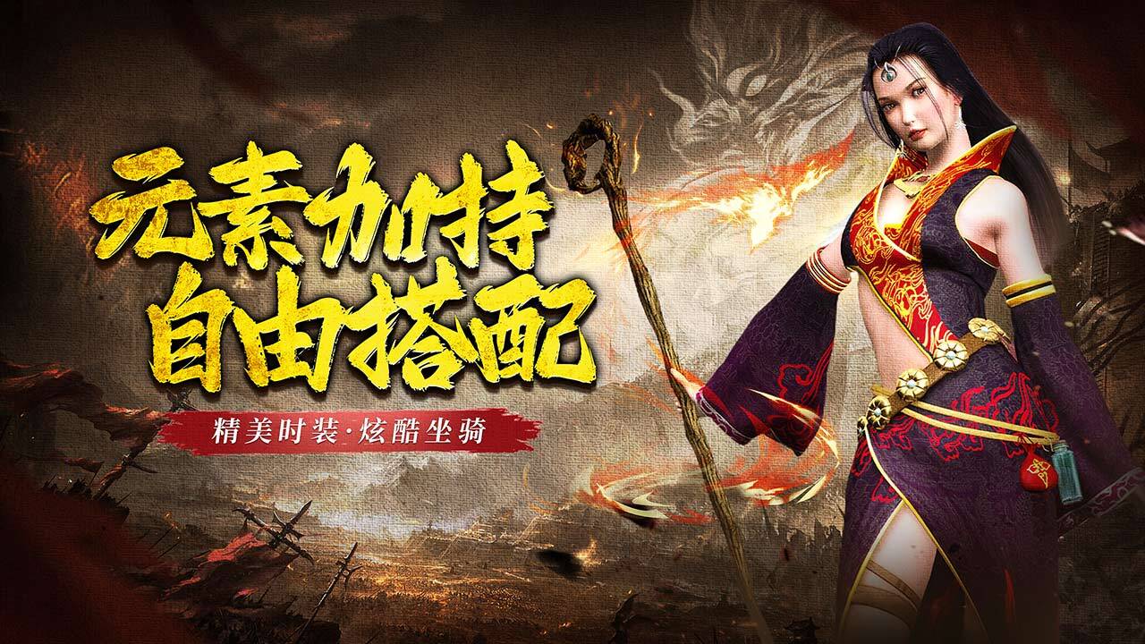 精彩截图-晨曦战纪2026官方新版