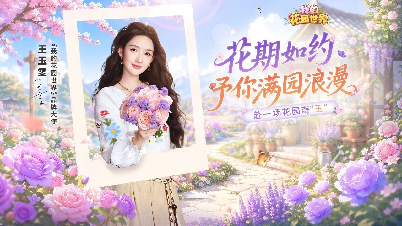 游戏精彩截图