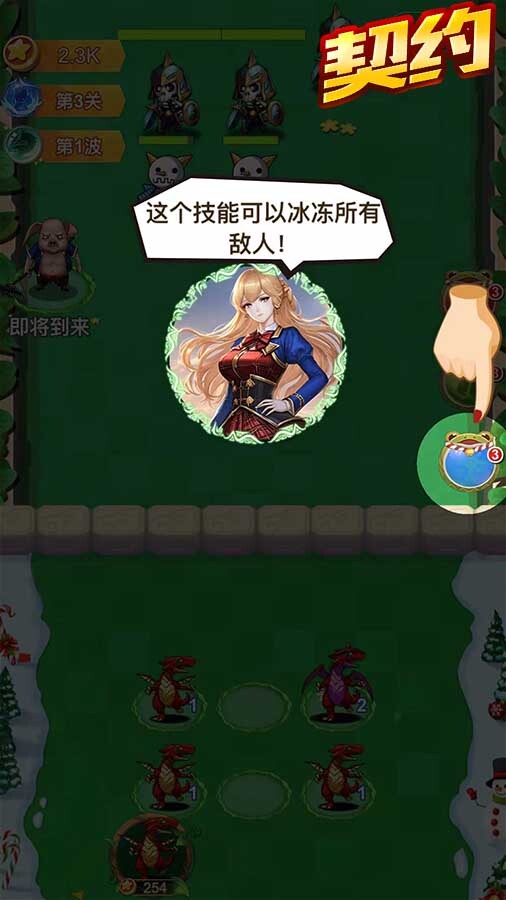精彩截图-奇妙恐龙荒野大冒险2025官方新版
