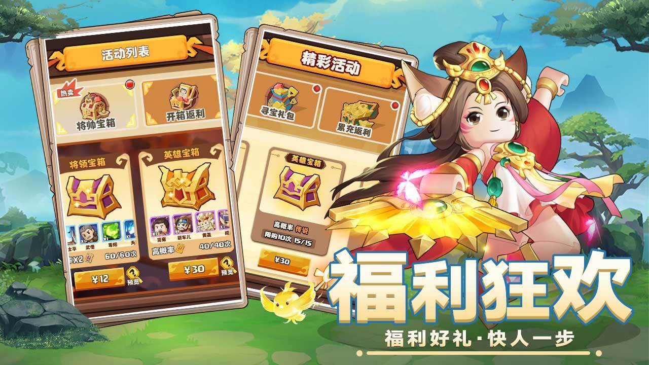 精彩截图-最强猎人2025官方新版