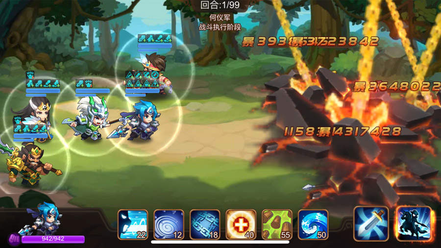 三国演义吞噬无界 截图 1