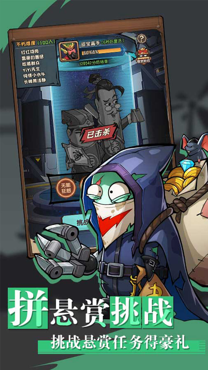 精彩截图-乱武三国2025官方新版