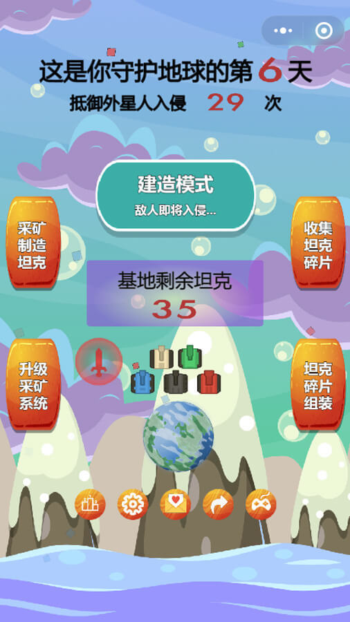 精彩截图-太空有狼人快逃2025官方新版