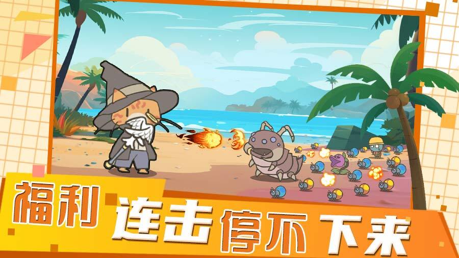 精彩截图-喵吉的旅行2025官方新版