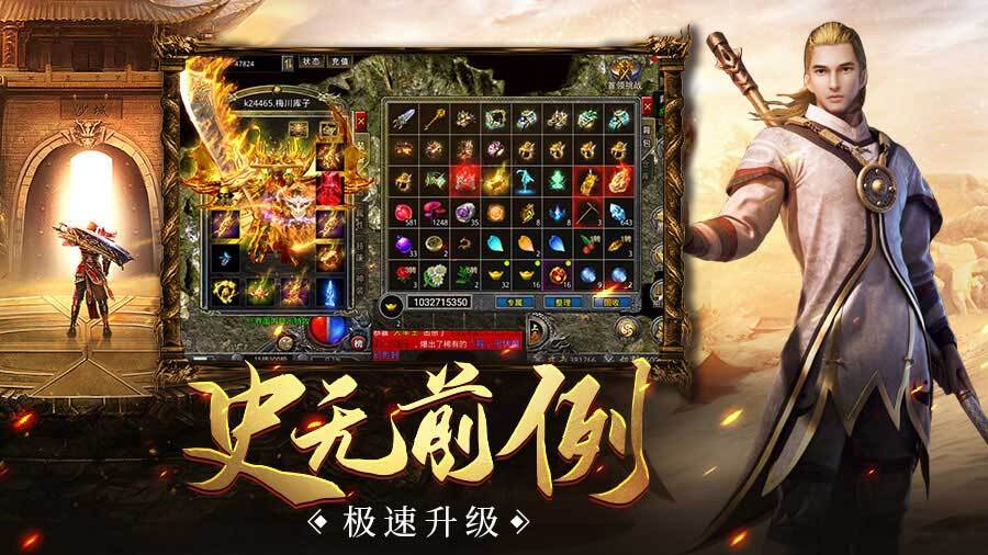 精彩截图-百将争霸2025官方新版