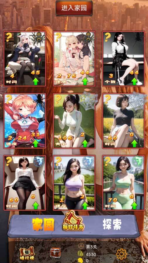 精彩截图-精灵秀2026官方新版