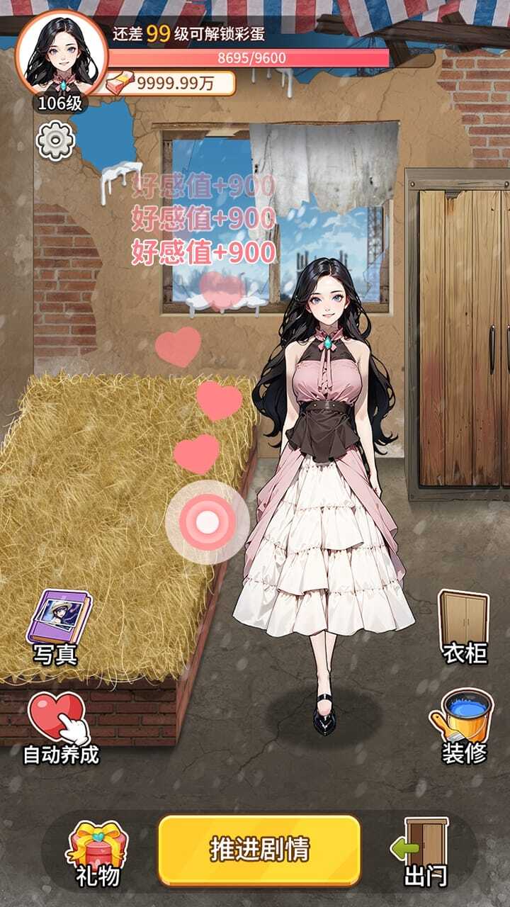 精彩截图-模拟高手2026官方新版