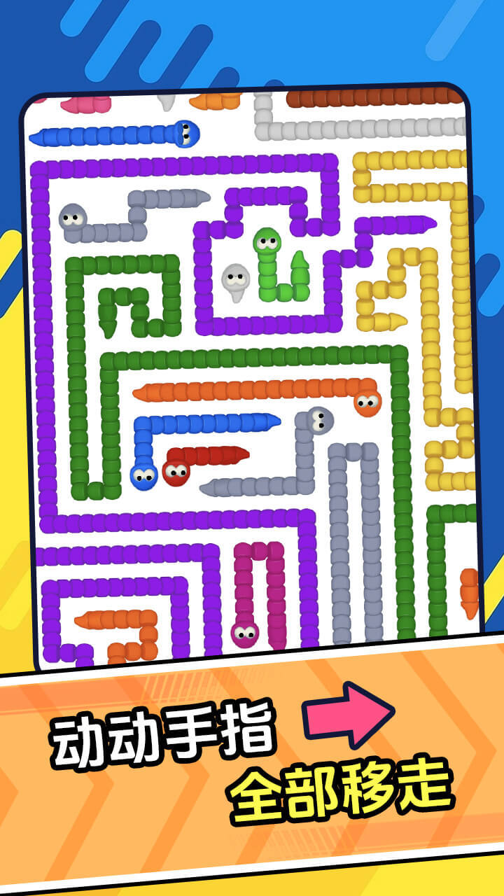 精彩截图-移了个箭2026官方新版