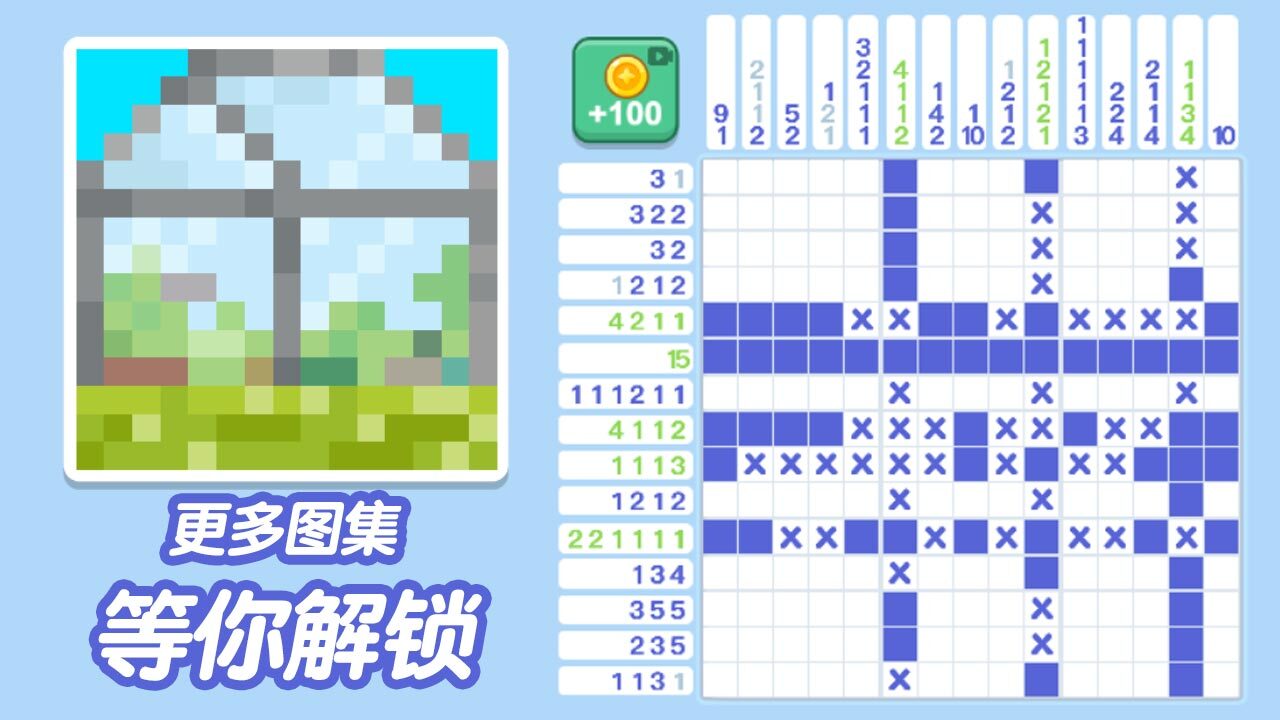 精彩截图-数字解谜达人2025官方新版