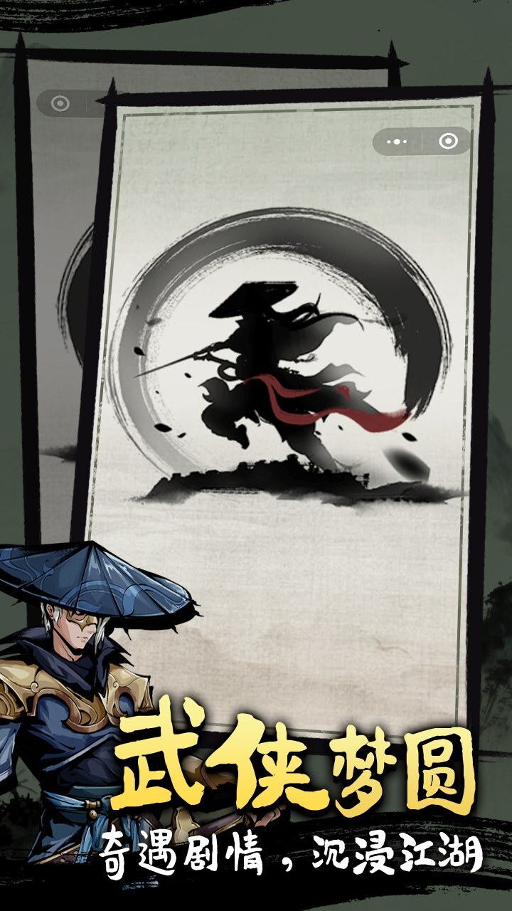 精彩截图-我命由我2026官方新版